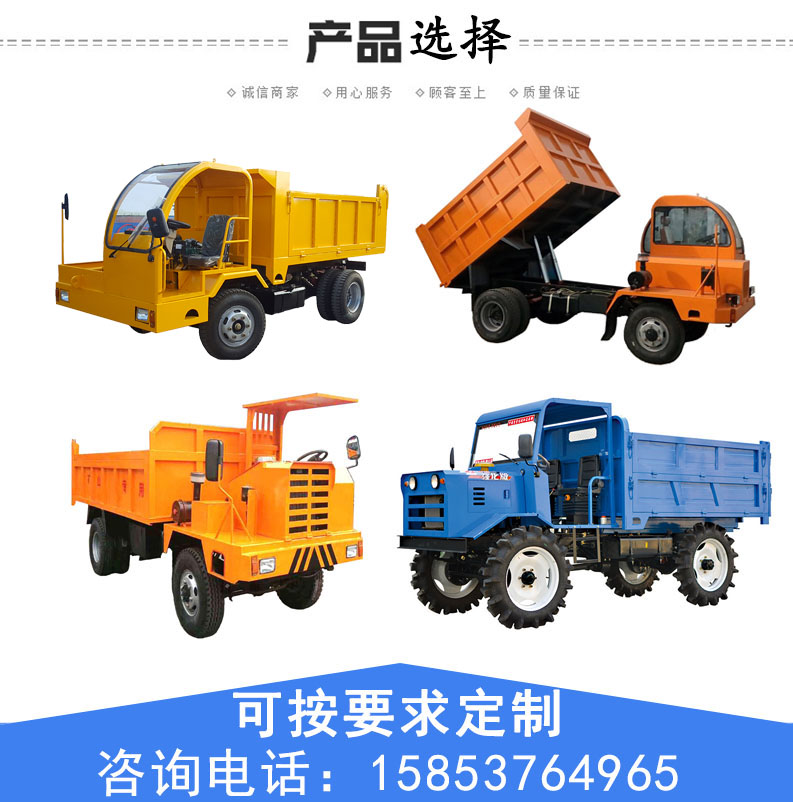 四不像運(yùn)輸車.jpg